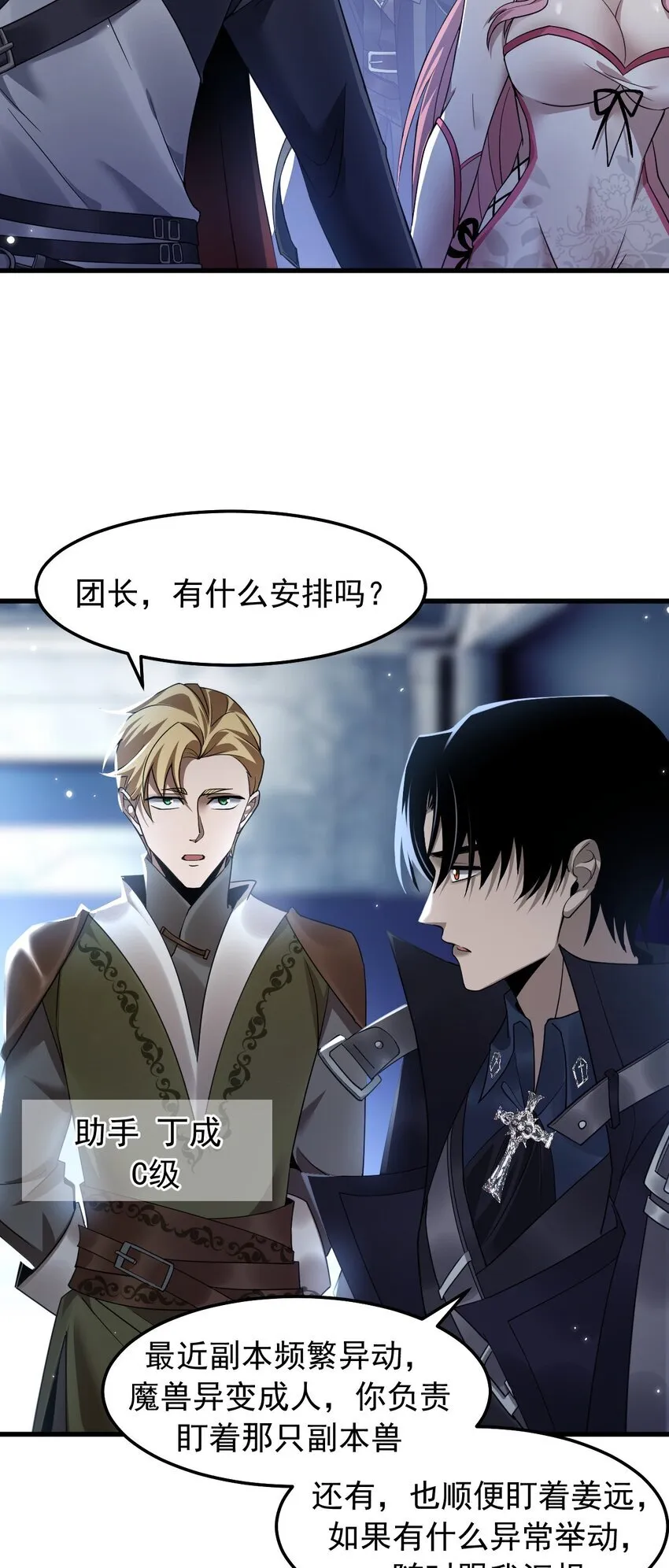 08 无差别屠杀34