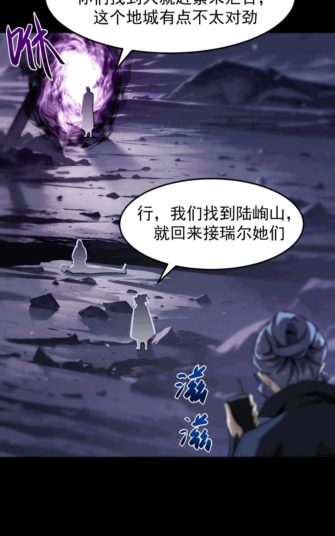 033 是同伴还是对手？32