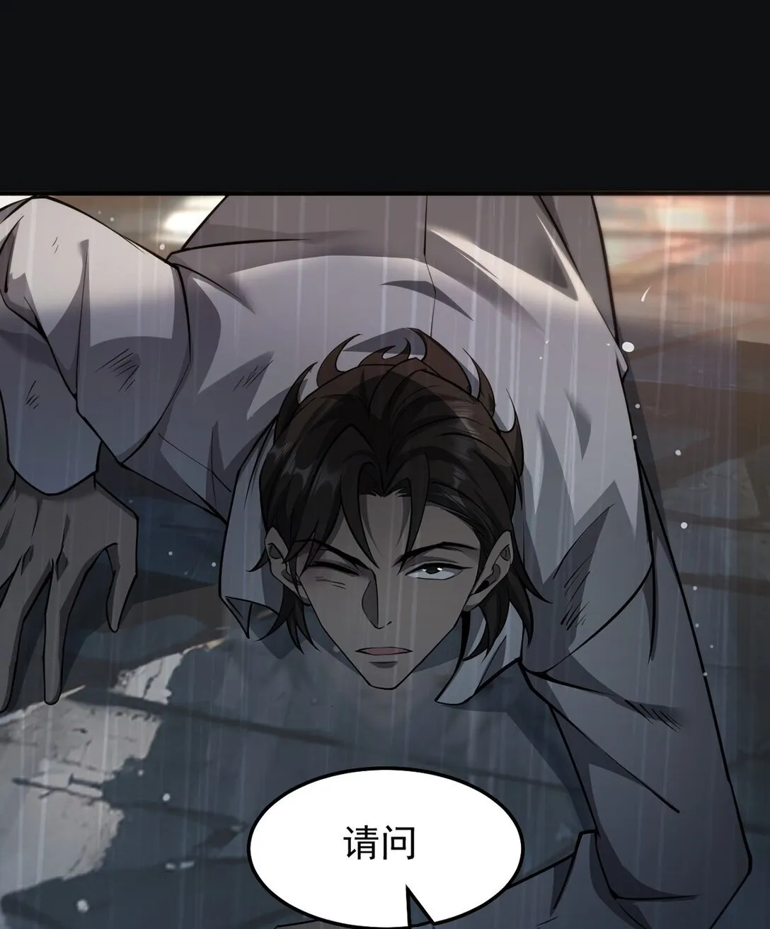 034 双重S级强化7