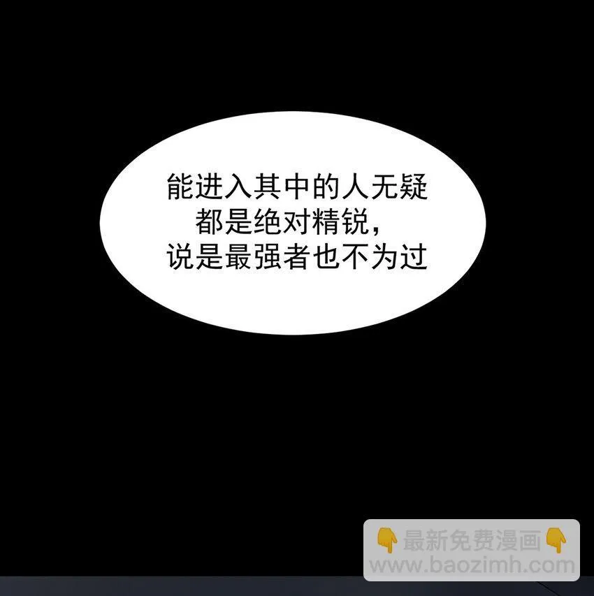 21 装备升级7
