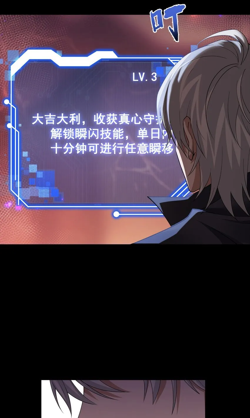 06 喵狐幻化人形59