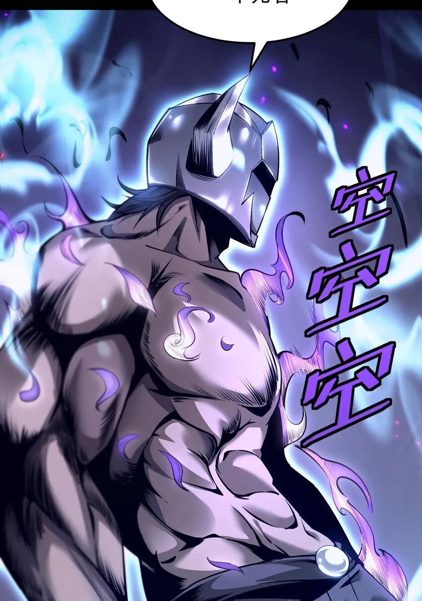 030 魔化·不死56