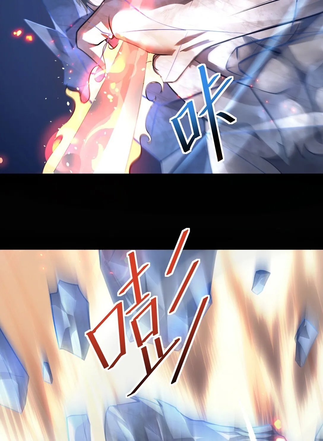 032 英雄和反派55