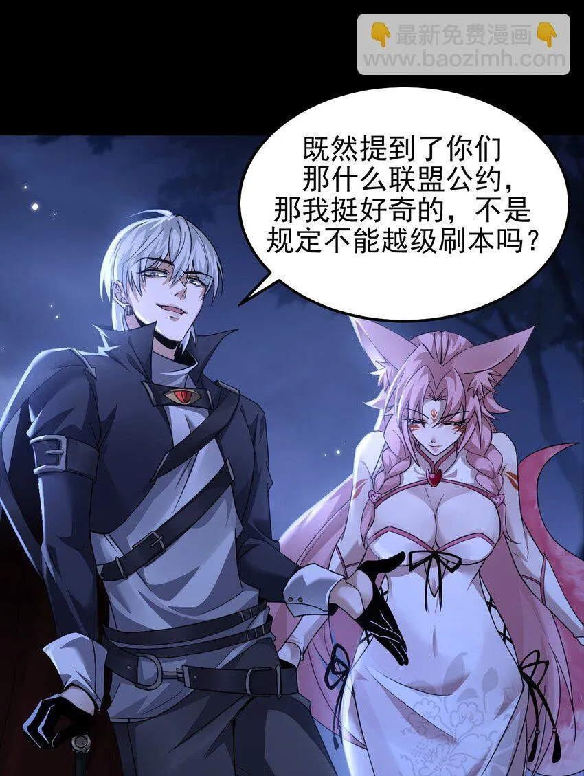 09 副本风鸾兽32