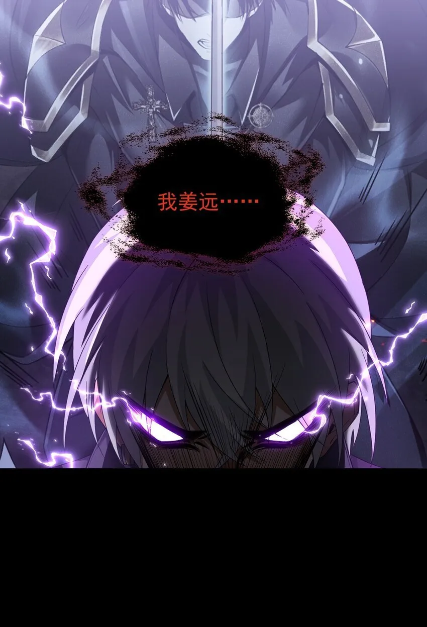 14 营救姜远29
