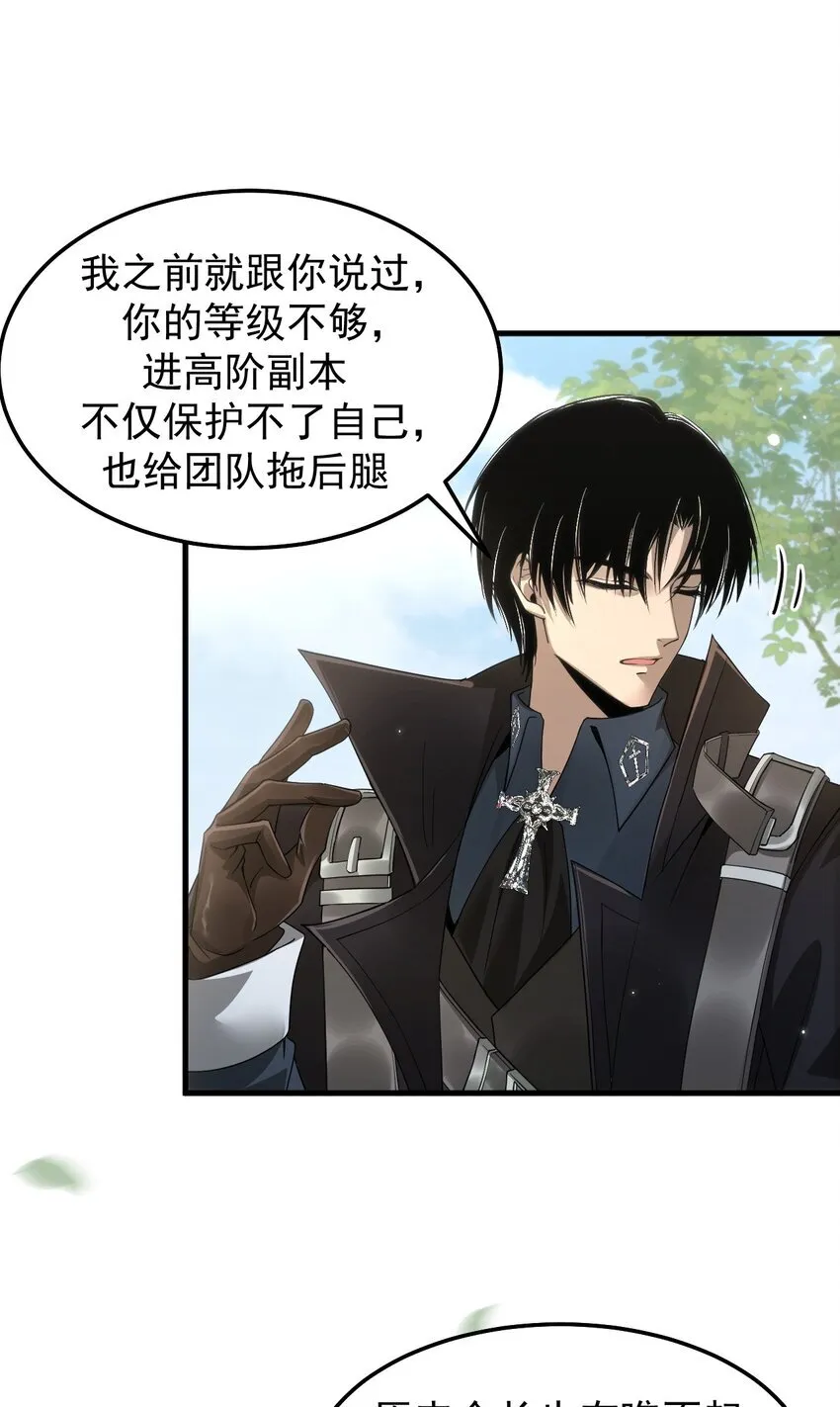 05 高阶喵狐兽48