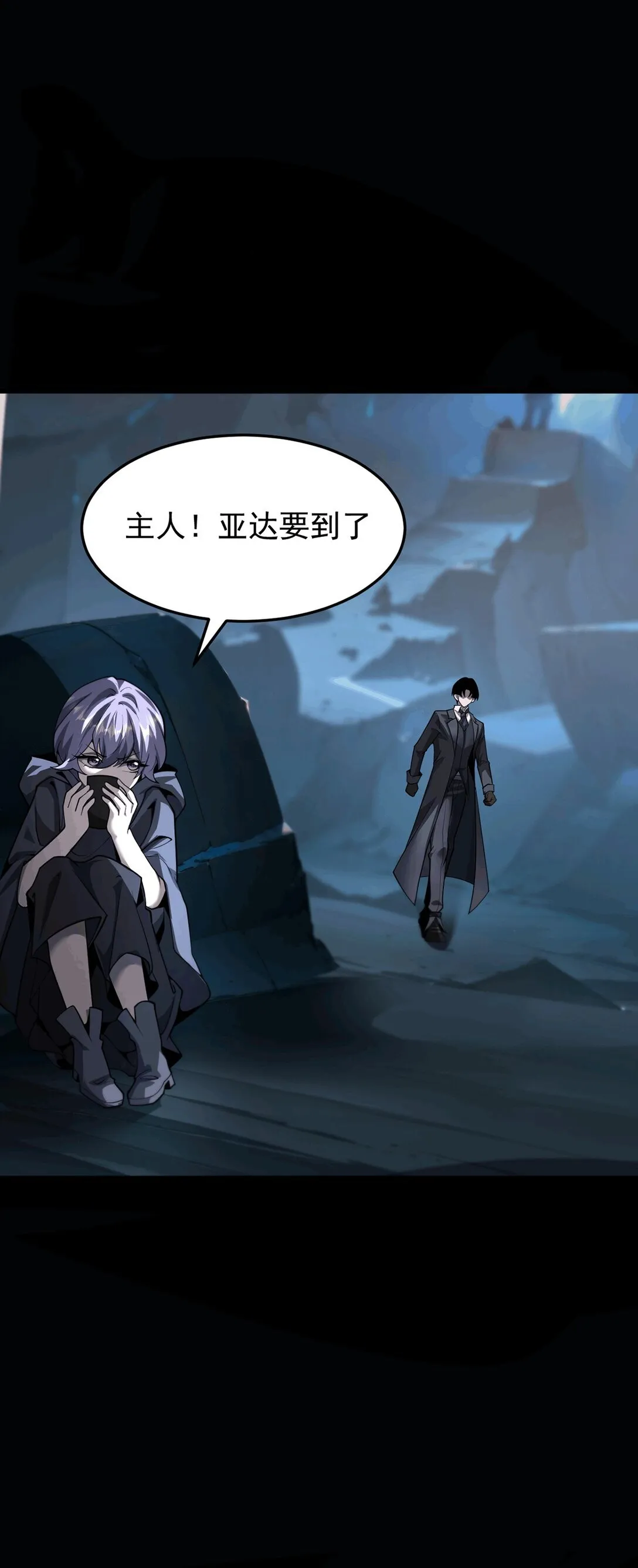 033 是同伴还是对手？39