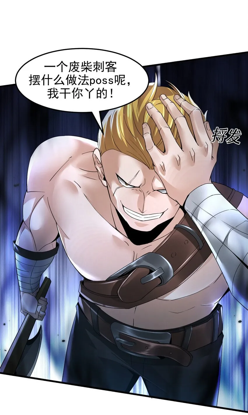 03 误入超级副本32