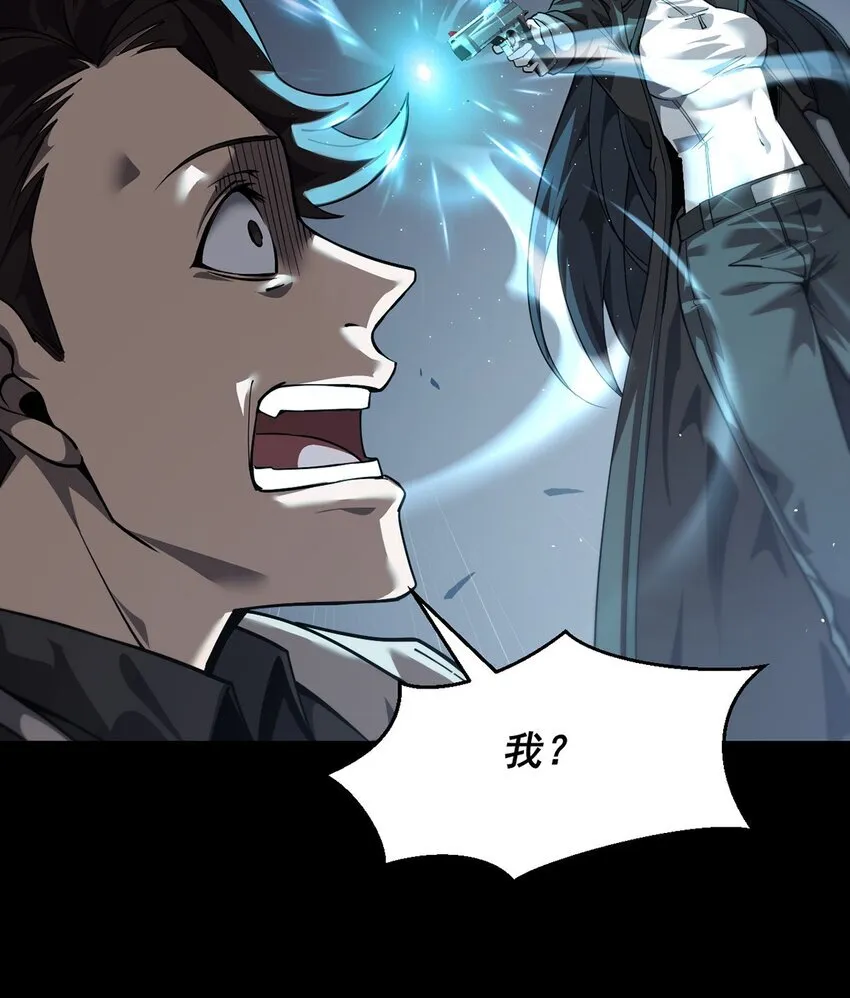 023 能量通道锁定30