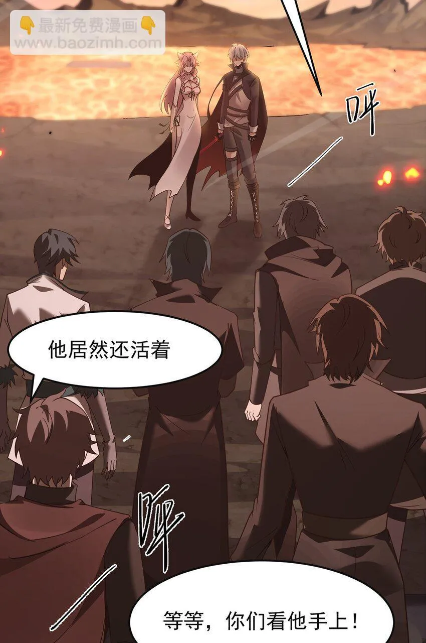 17 魔力再现33