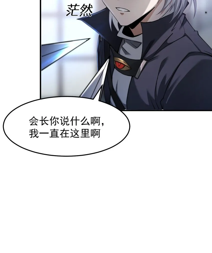 20 联合攻略组43
