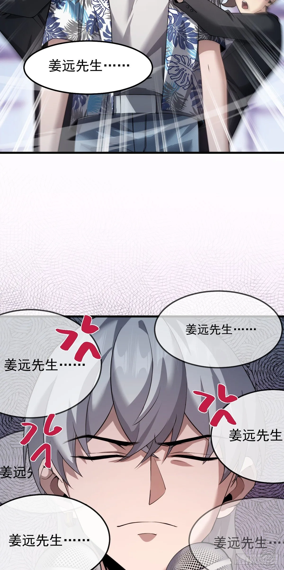 040 万众瞩目的猎场10