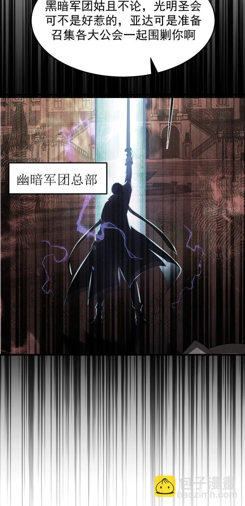 20 联合攻略组20