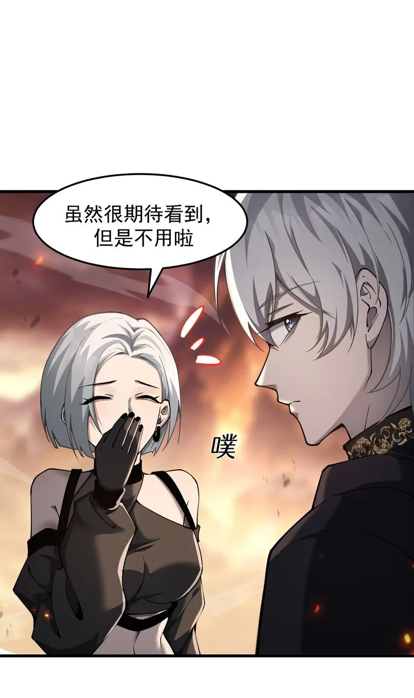 026 最危险的魔物30