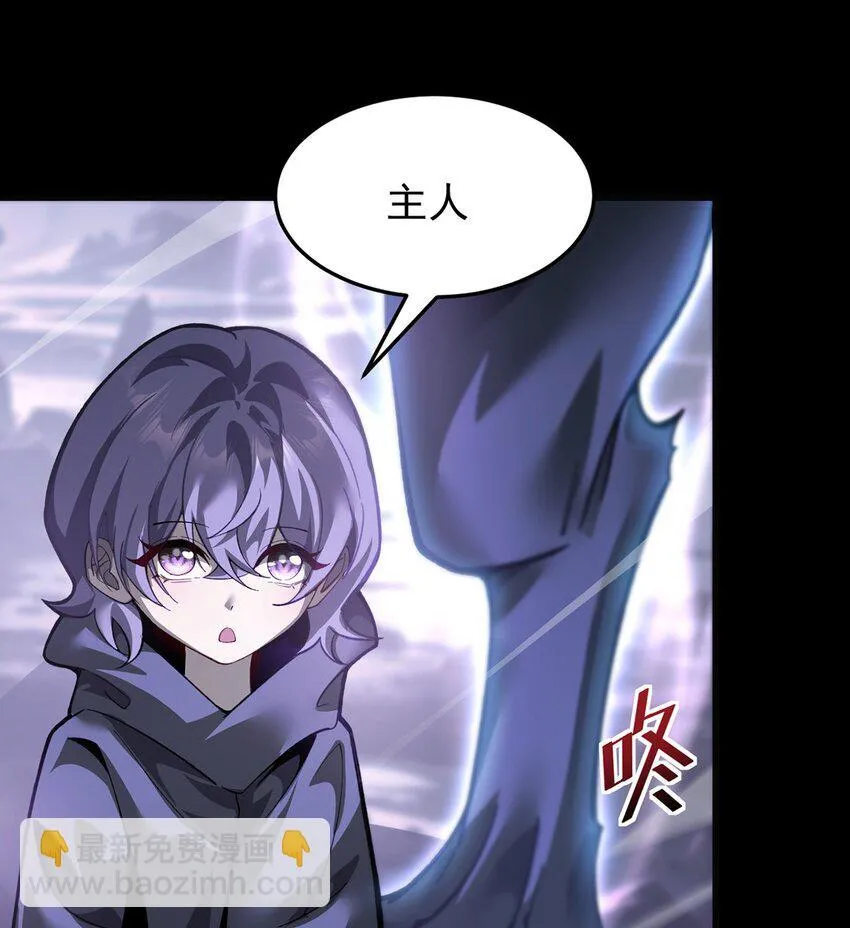 028 幽影族目的24