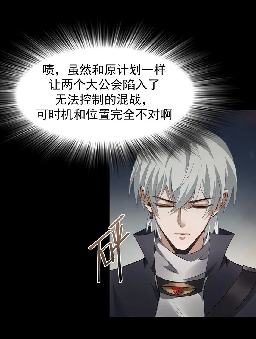 14 营救姜远47