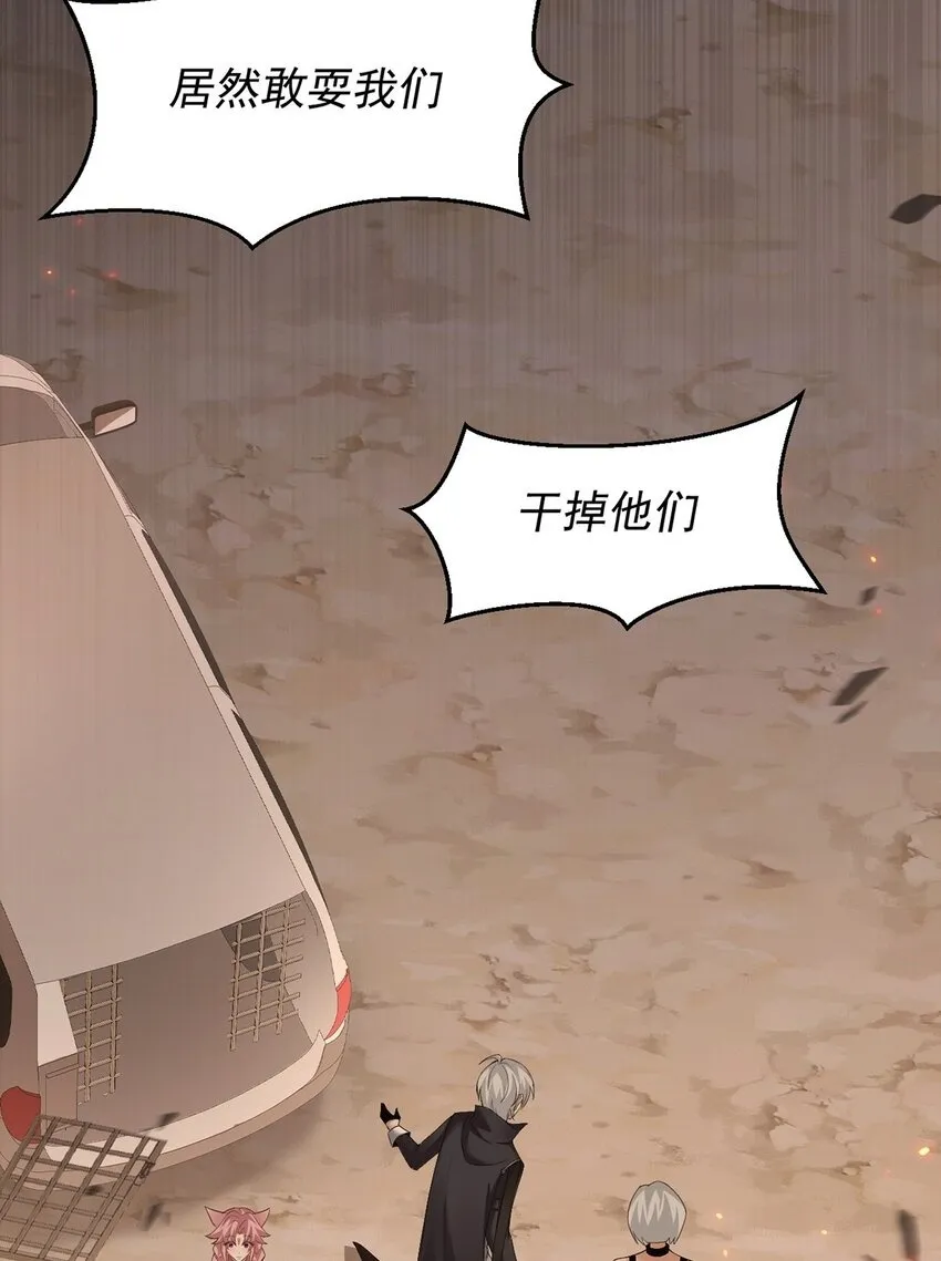 14 营救姜远15
