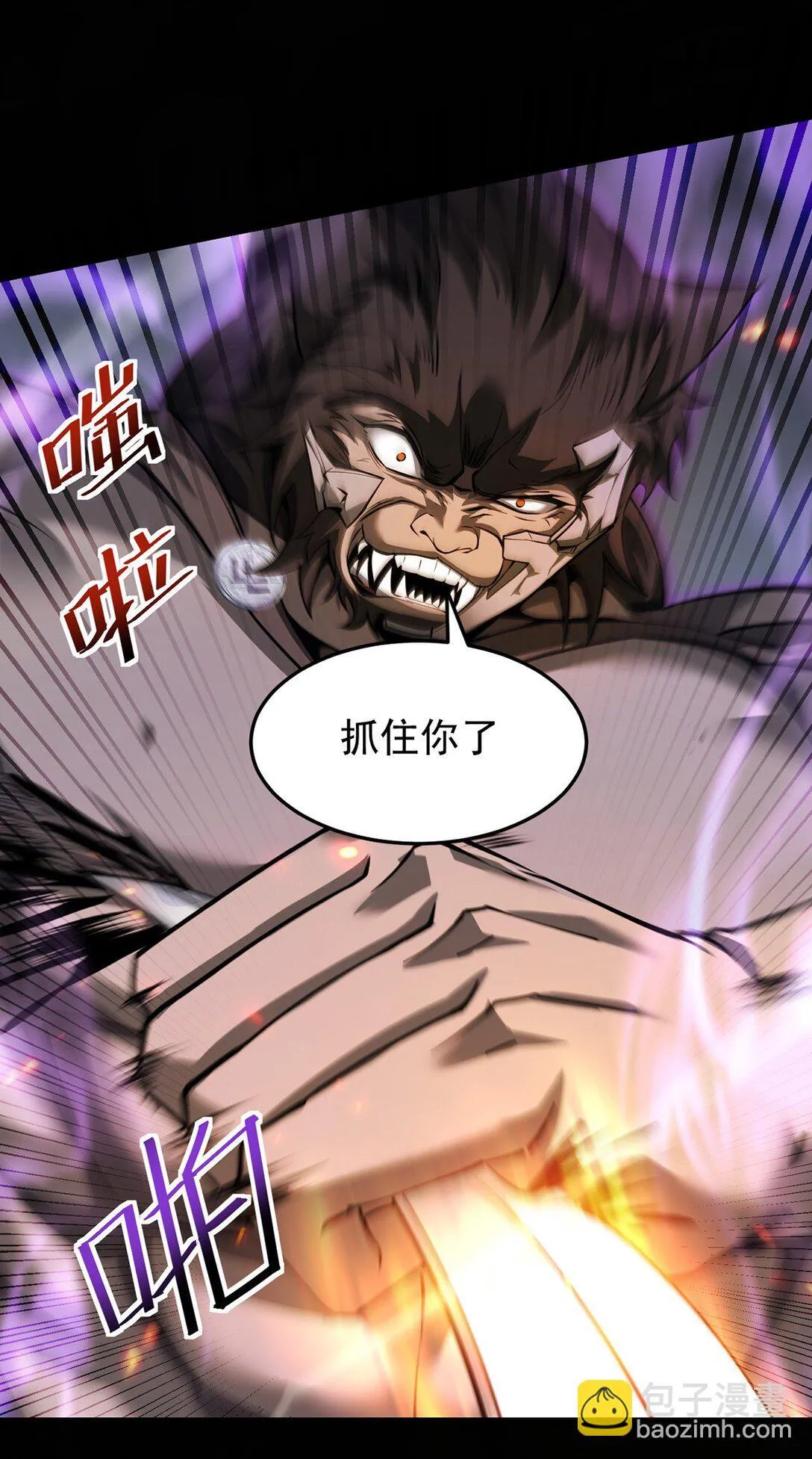 032 英雄和反派38