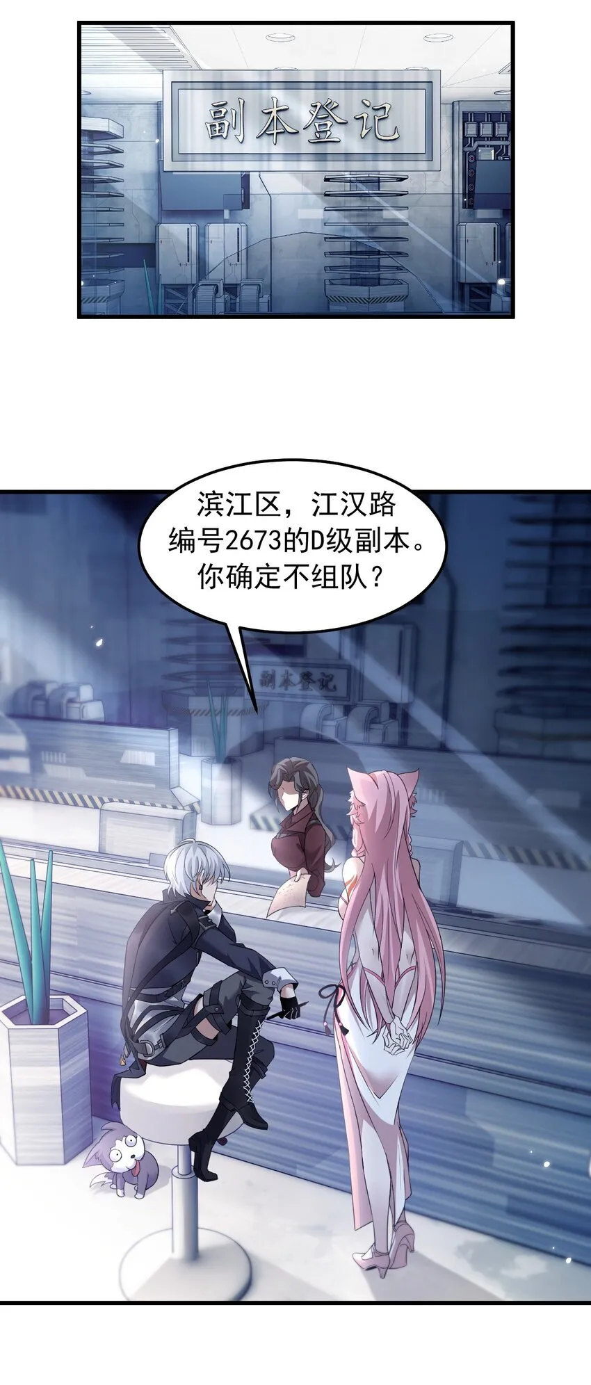 08 无差别屠杀37