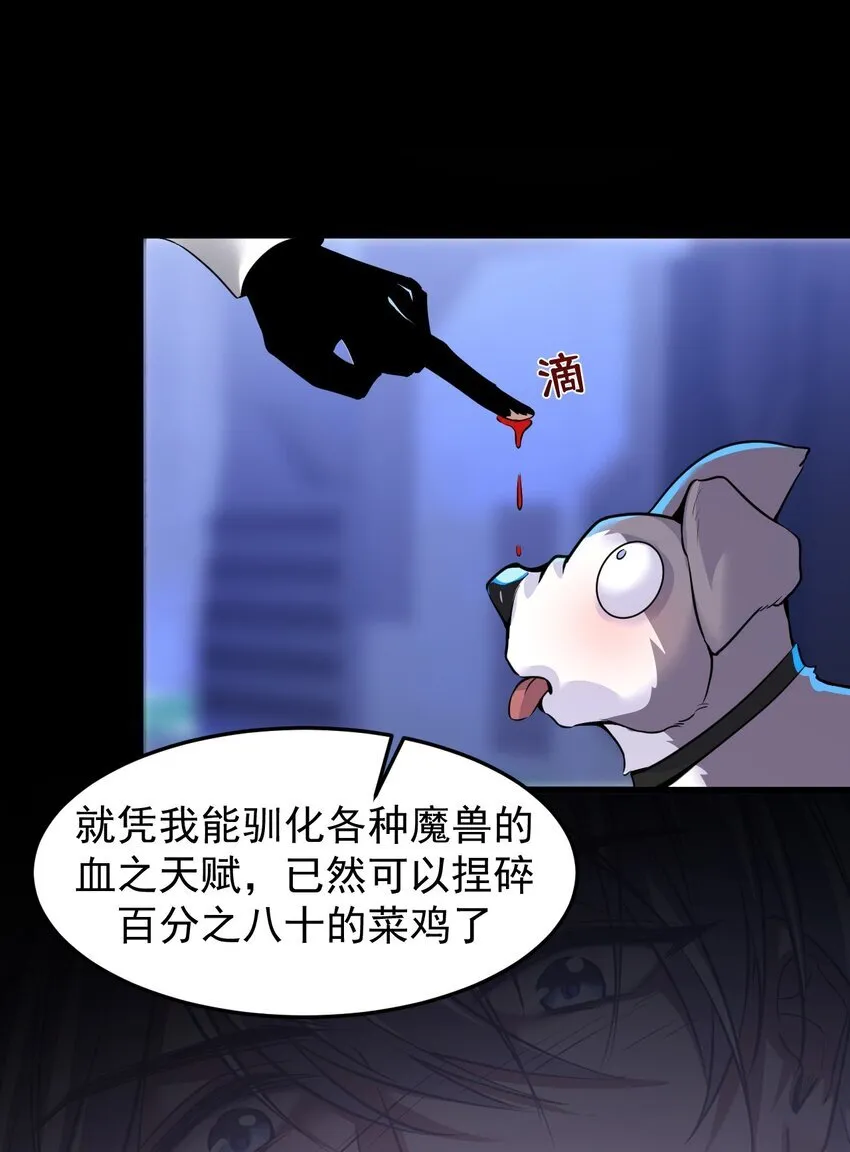 02 死敌亚达20