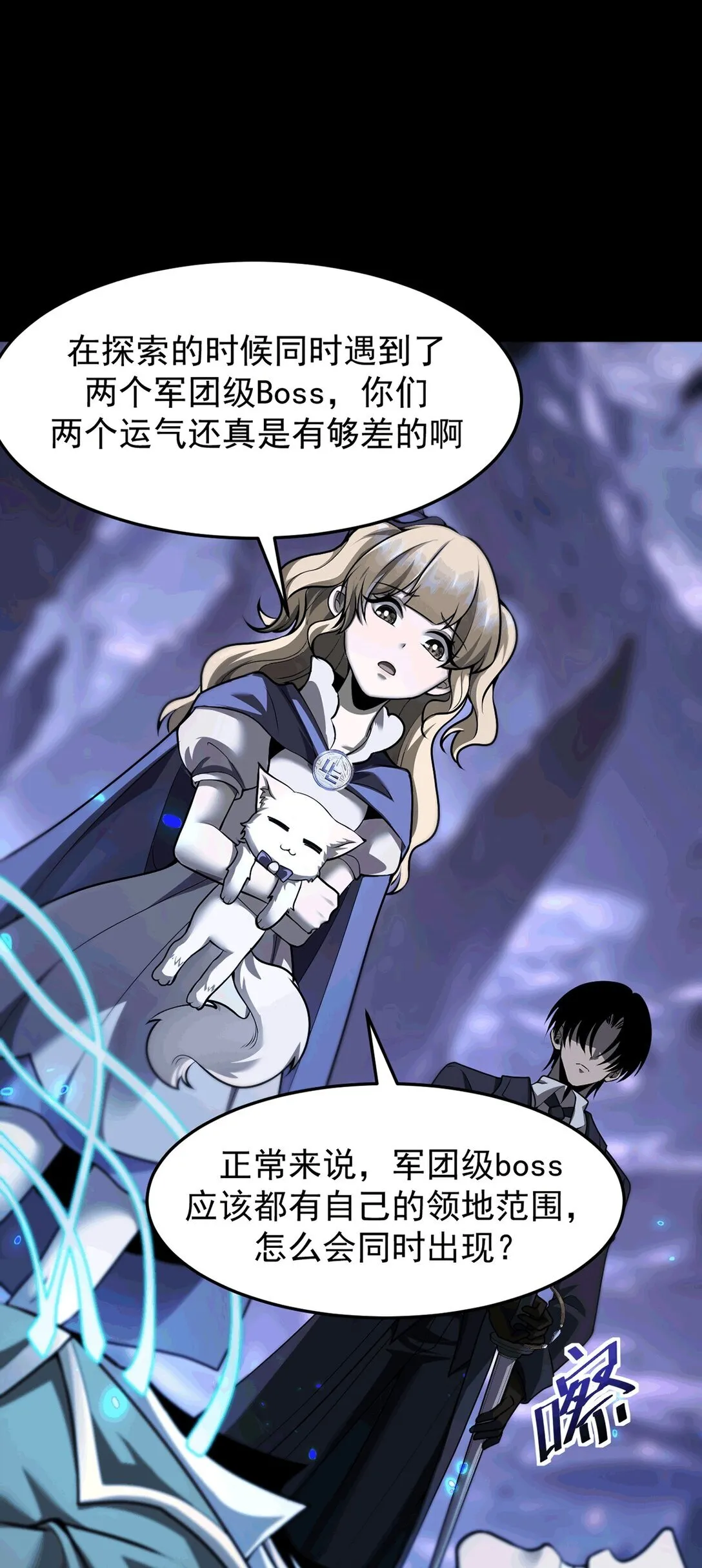 033 是同伴还是对手？12