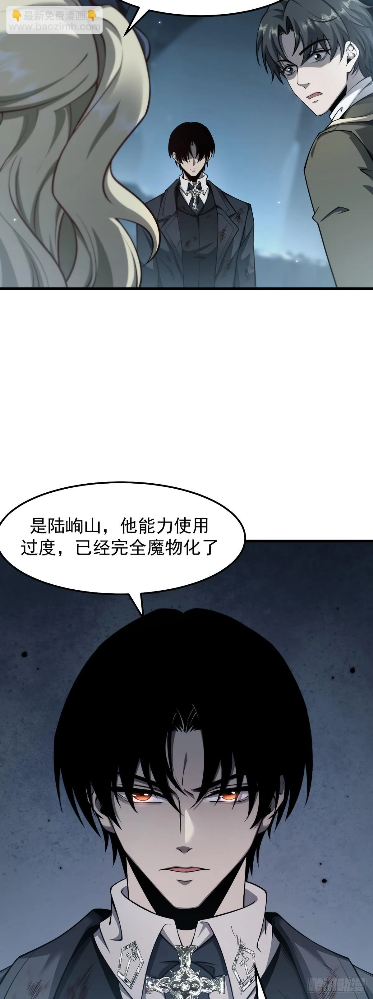 037 舆论危机15