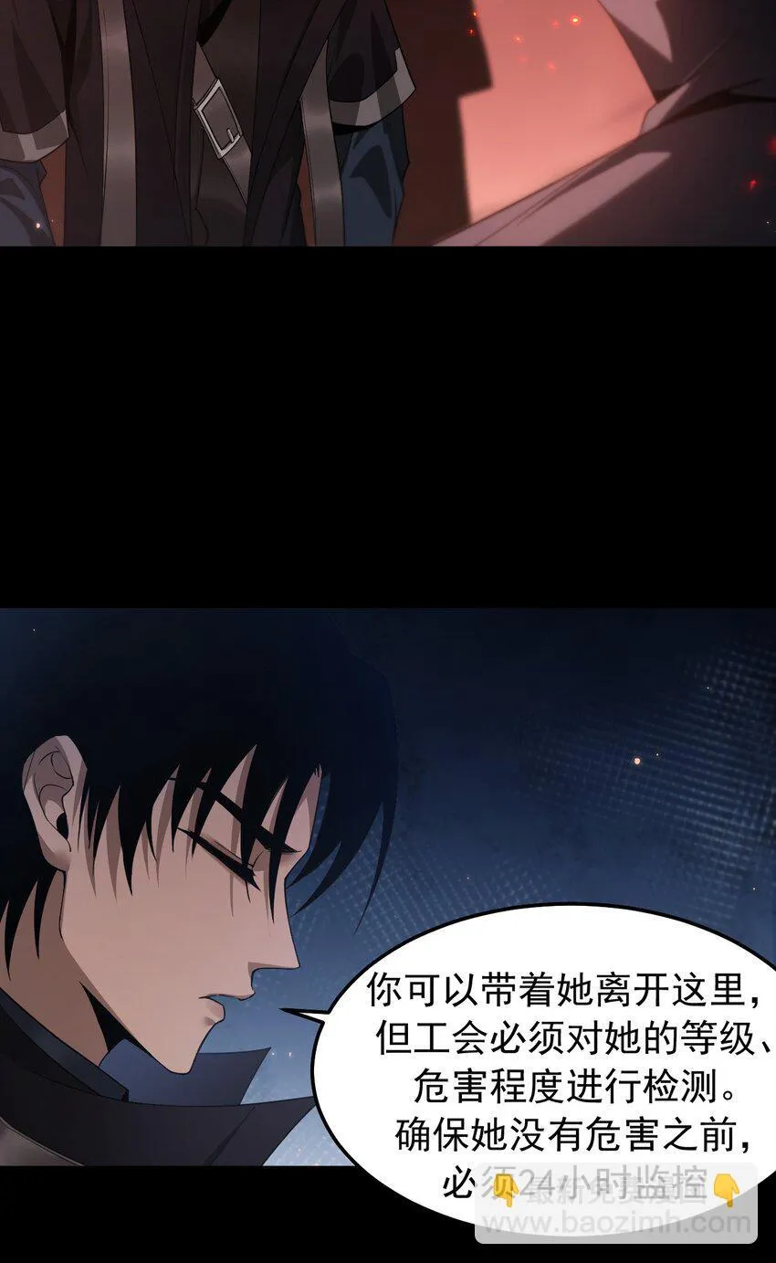 08 无差别屠杀18