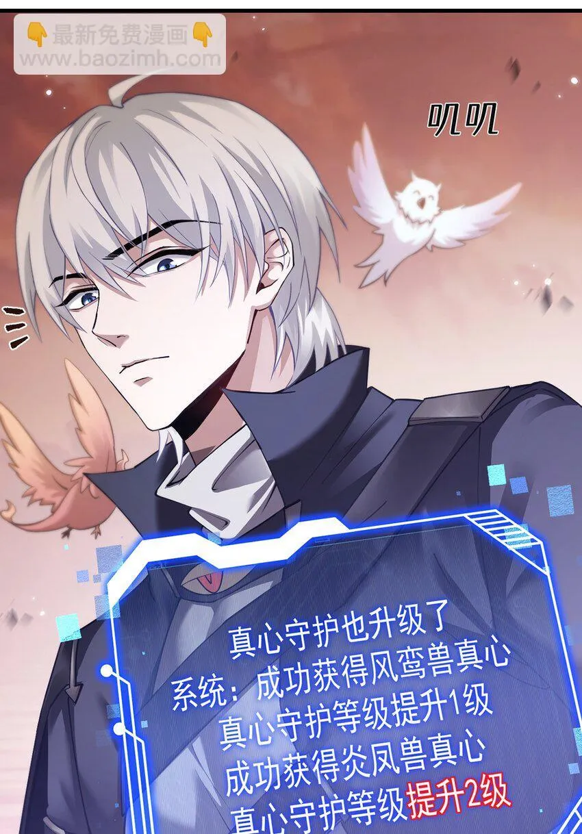 17 魔力再现23