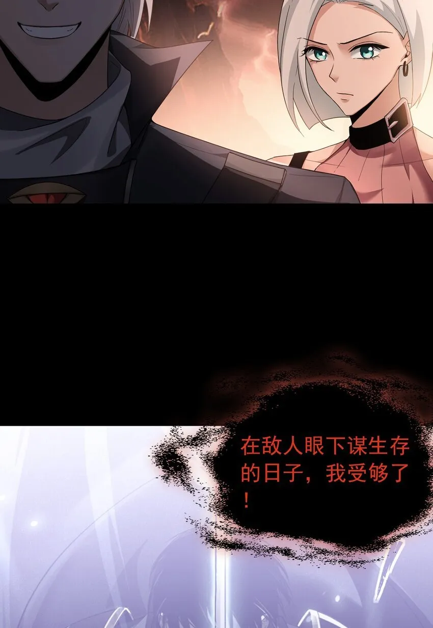 14 营救姜远28