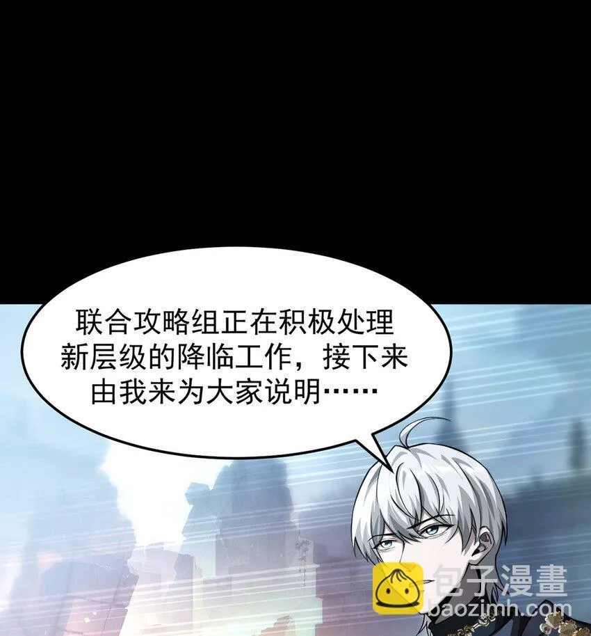 027 奴役项圈3