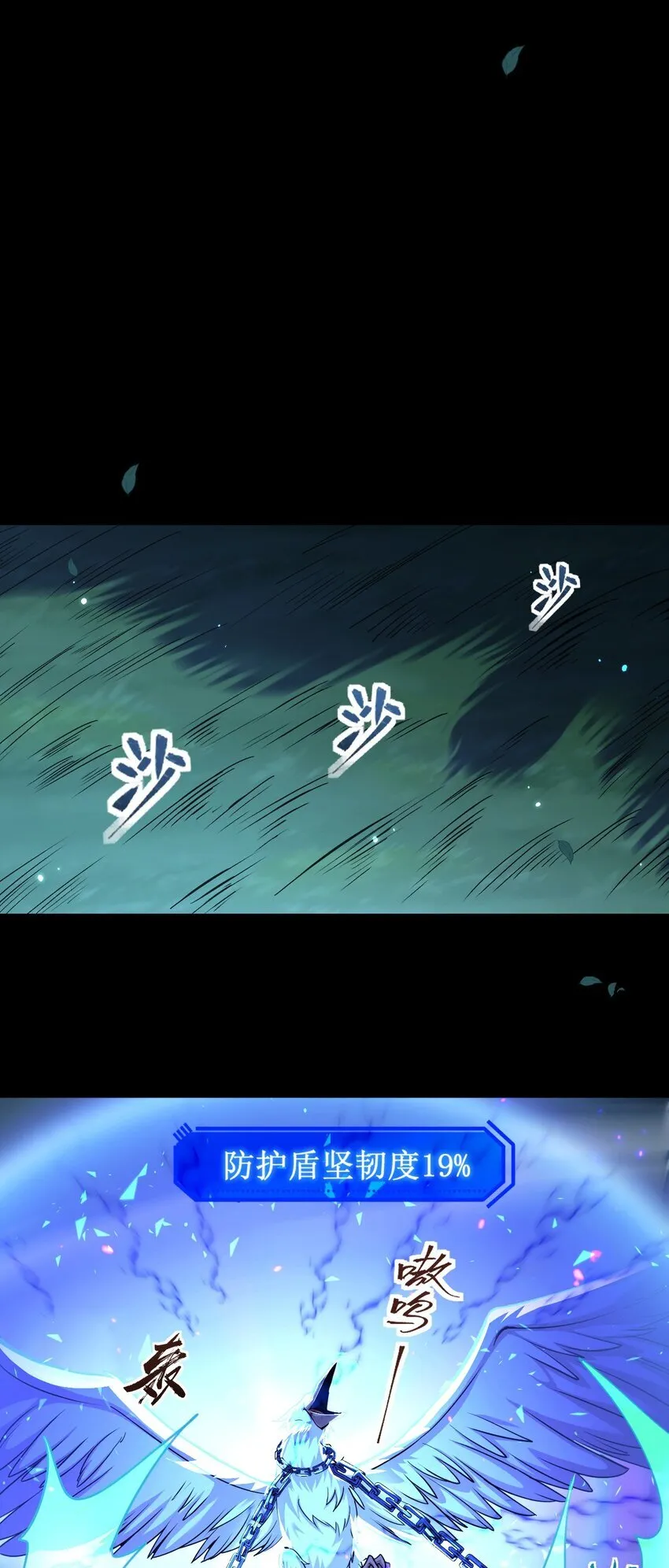 09 副本风鸾兽12