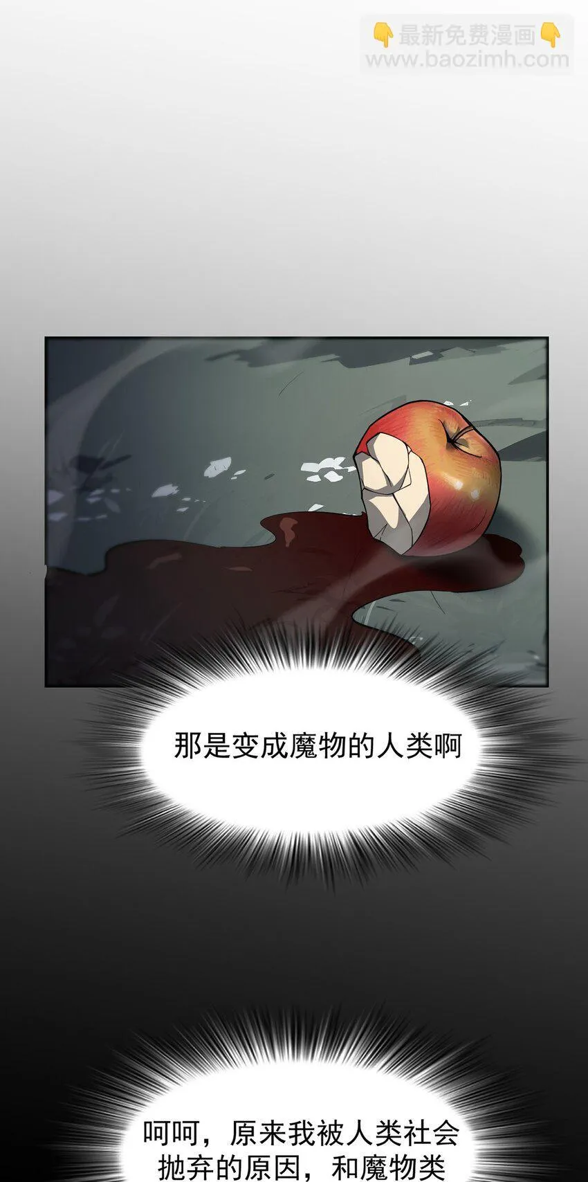 031 只因弱小38