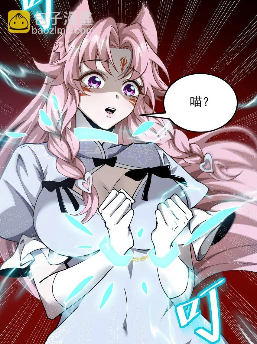 027 奴役项圈56