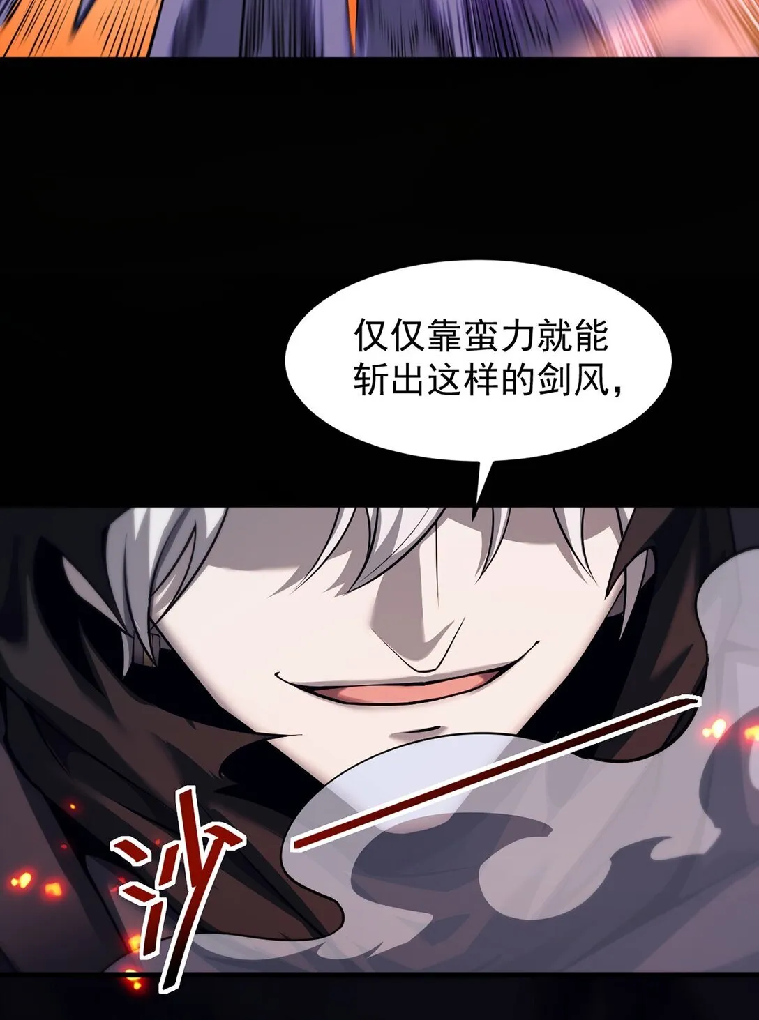 032 英雄和反派10