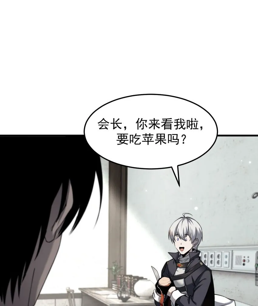 20 联合攻略组31