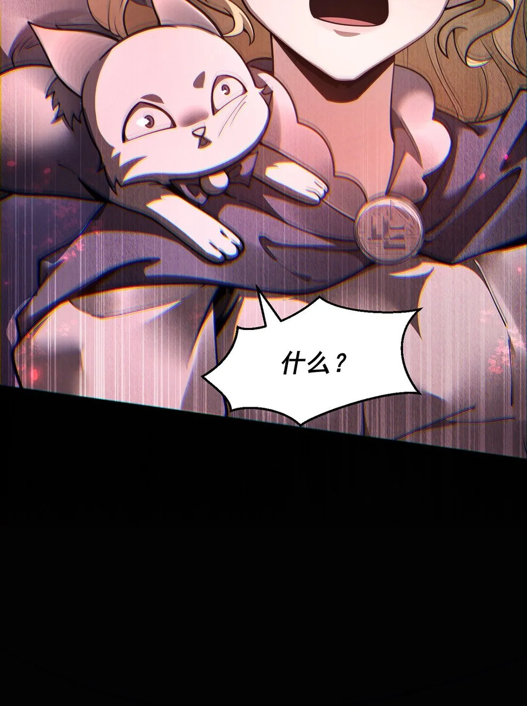 035 怪物降临现实23