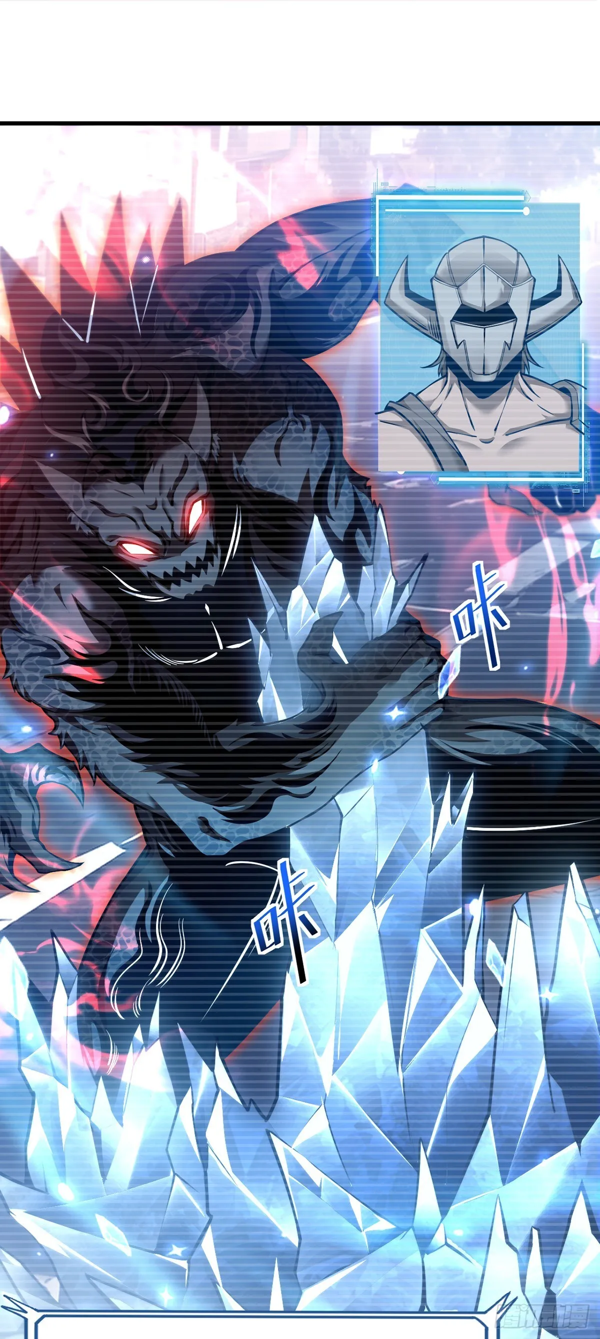 037 舆论危机21