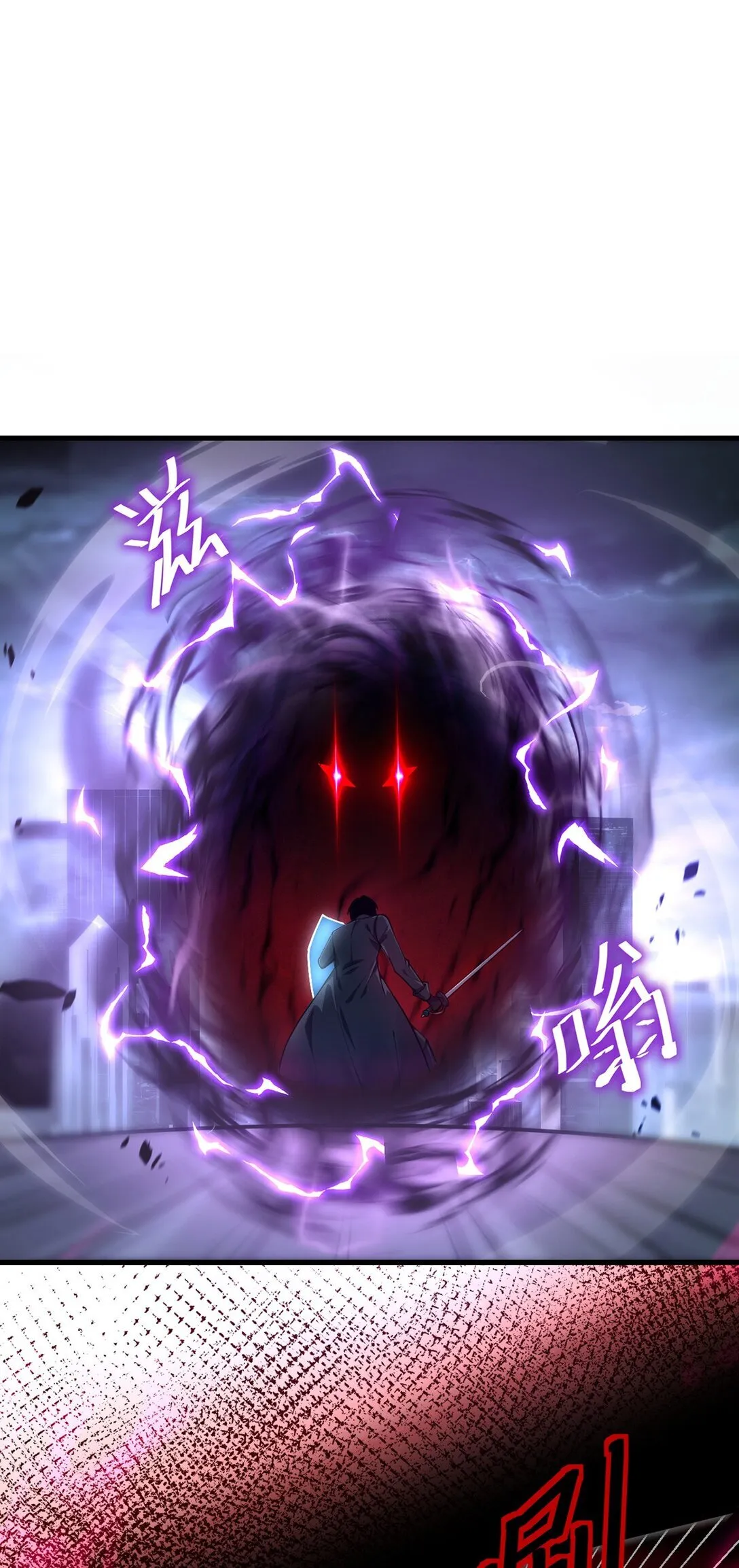 035 怪物降临现实33