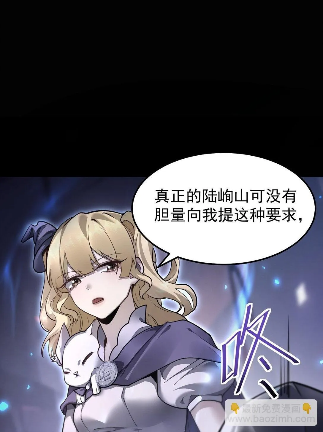 035 怪物降临现实16