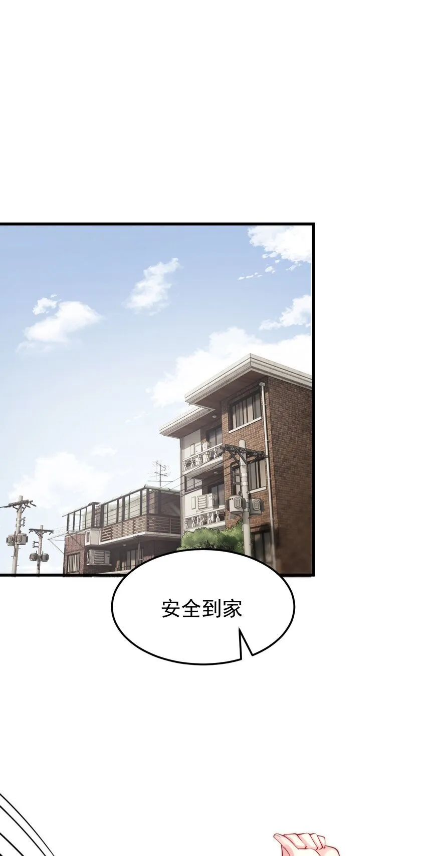 20 联合攻略组2