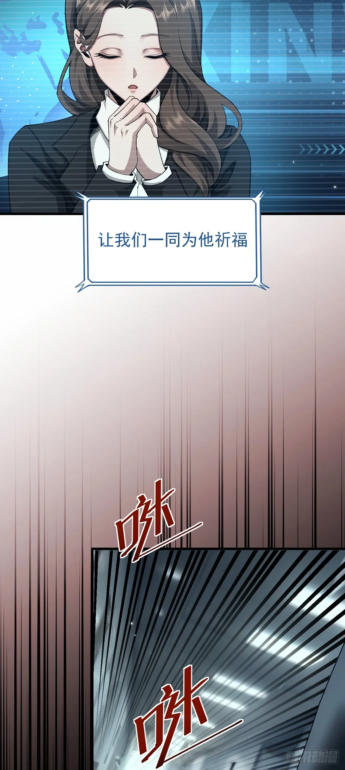 038 真心守护升级！11