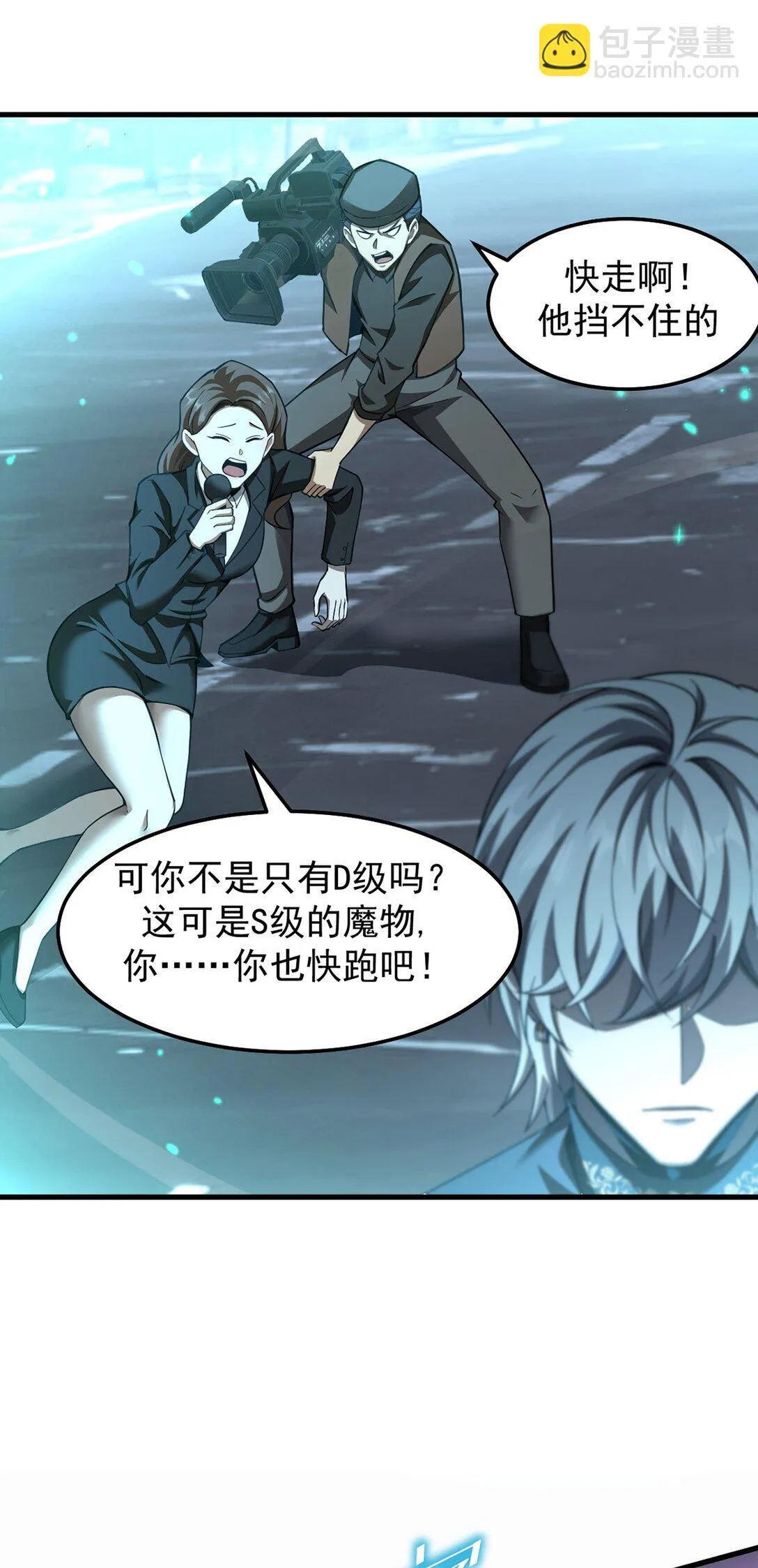 036 英雄的舞台34