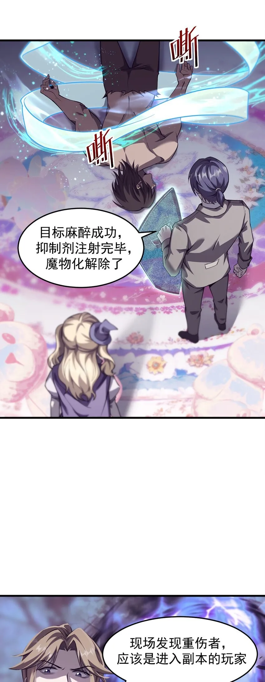 031 只因弱小35