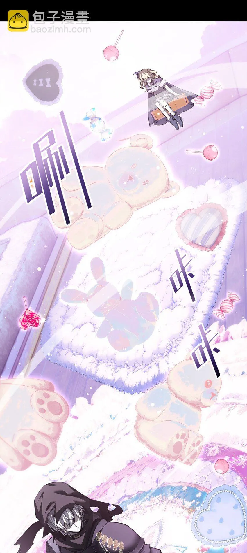 025 真假姜远14