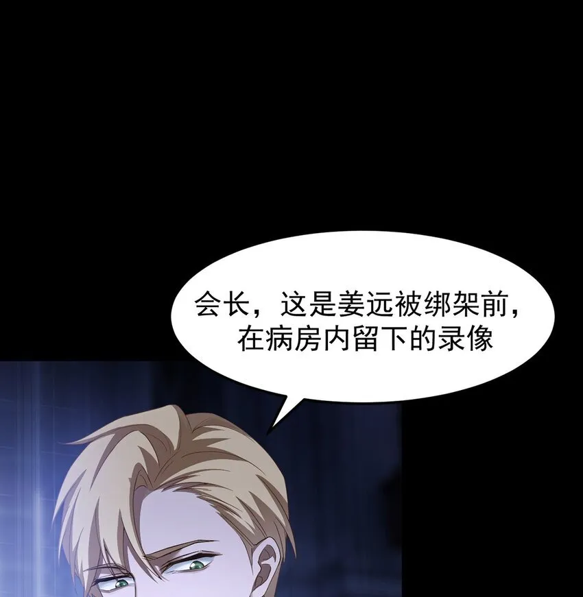 13 幽暗军团28