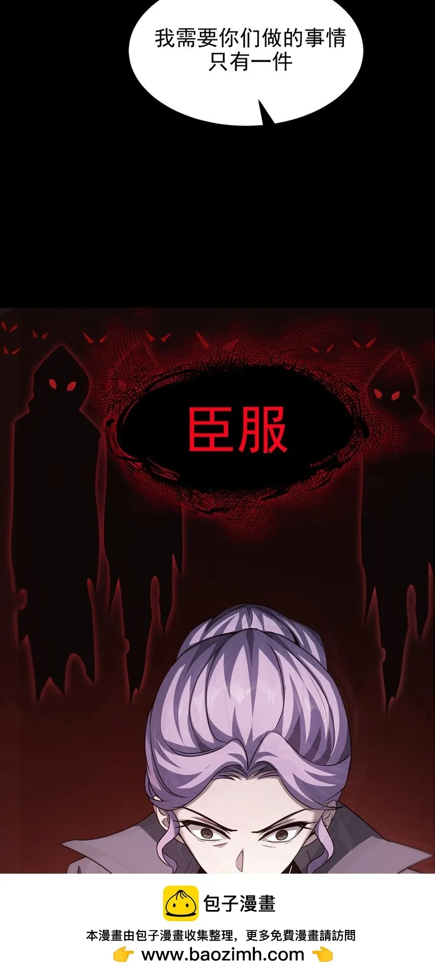 028 幽影族目的49