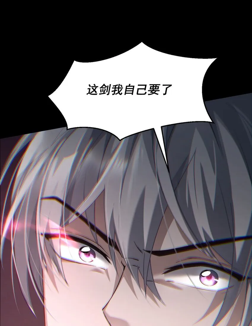 17 魔力再现54