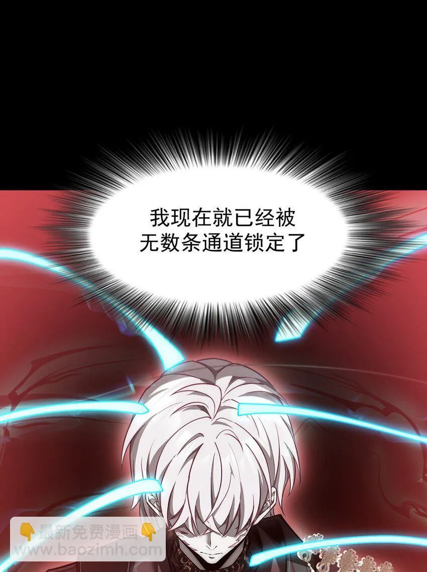 023 能量通道锁定20