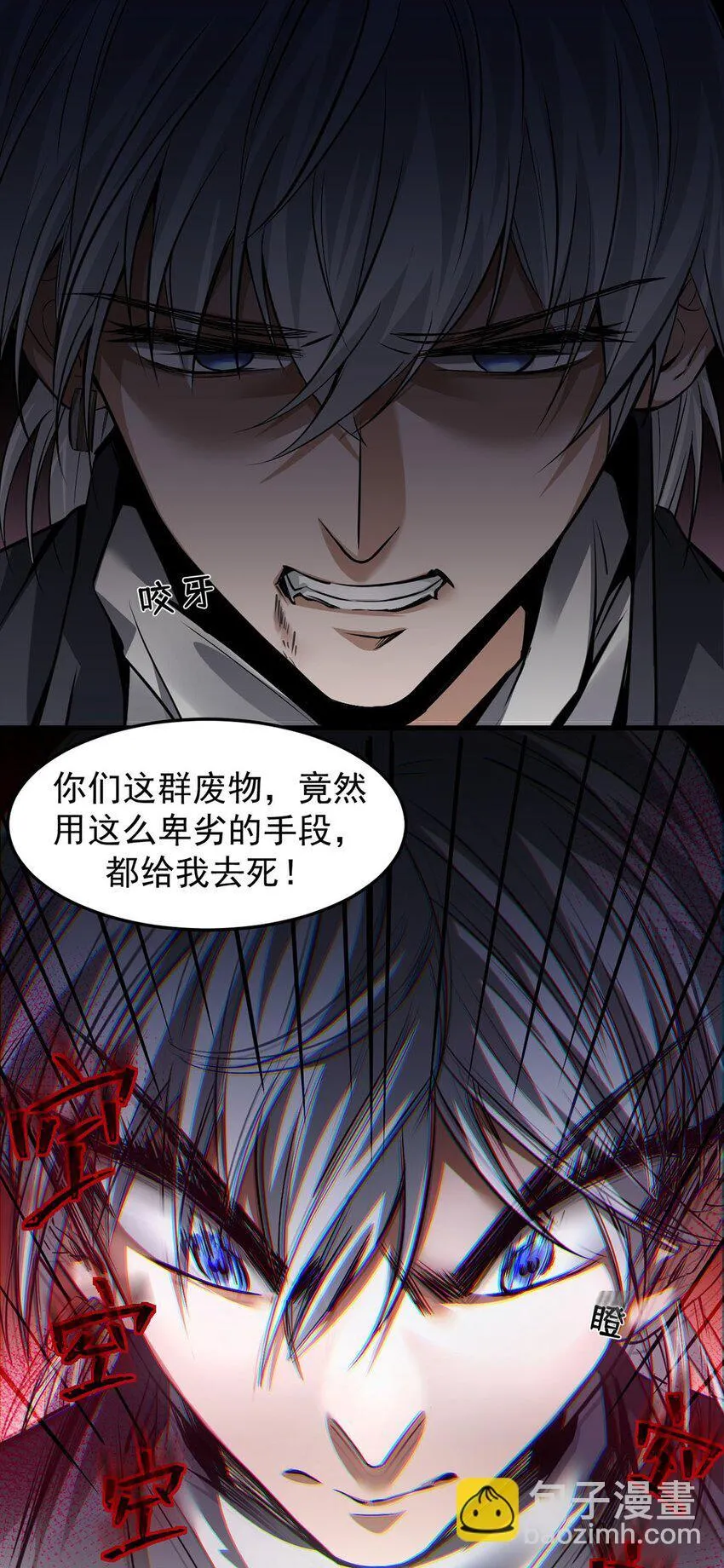 01 夺舍重生42