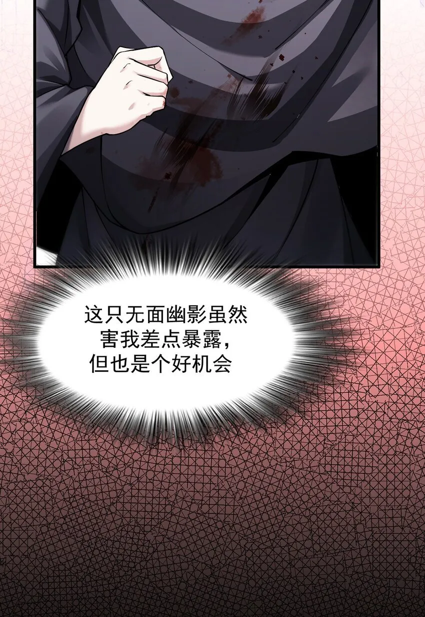 023 能量通道锁定51